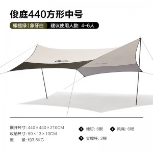 Outdoor camping rain cloth rain proof sunshade large space hexagonal polyester canopy waterproof cloth