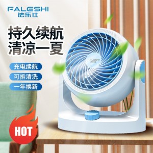 Air circulation fan desktop mini small fan household air conditioning fan