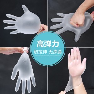 一次性手套医用防护橡胶手套薄膜透明防水洗碗劳保医疗外科pvc手套