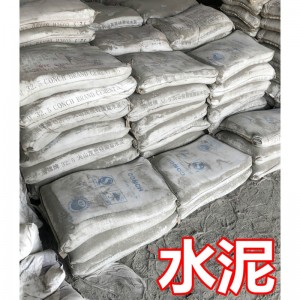 Cement, concrete, high strength cement, masonry, leveling, building materials 5kg