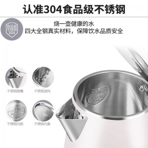 九陽（Joyoung）熱水壺燒水壺電水壺  K15-F626