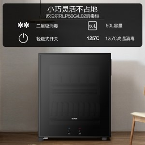 SUPOR RLP50G-L02 disinfection cabinet Kitchen cupboard