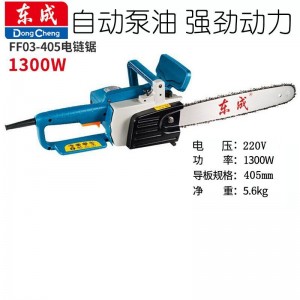 Electric saw, chain saw, rechargeable brushless electric chain saw, single lithium electric chain saw, radio chain saw, outdoor household