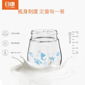 A glass bottle for a newborn baby