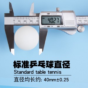 Table tennis training ball No standard new material for training table tennis ball