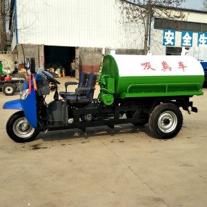 Pull the dung. Dung sucking. Pollution. Septic tank cleaning vehicle. Small three-wheeled manure pump