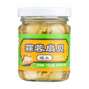 蒜蓉扇貝罐頭 蒜香水產海鮮 海味零食 120g