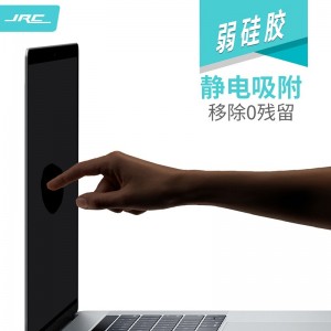 蘋果MacBook Air13.3英寸M1筆記本電腦屏幕膜 屏幕高清保護膜