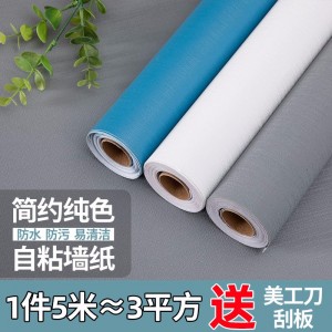 Wallpaper, self-adhesive waterproof and moisture-proof, background wall decoration