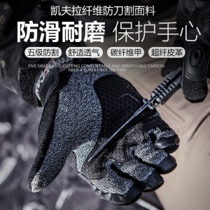 Gloves. Cut-proof gloves. Stab-proof tactical gloves. Combat self-defense. The field equipment