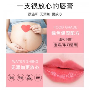 Carotene color changing lipstick female moisturizing moisturizing pregnant women lipstick color does not stick cup lip balm lip gloss