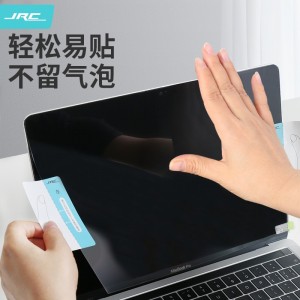 蘋果MacBook Air13.3英寸M1筆記本電腦屏幕膜 屏幕高清保護膜