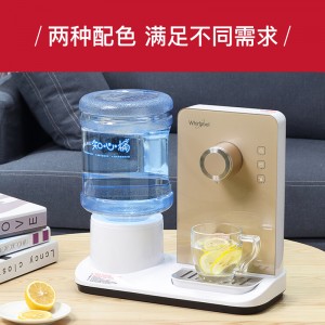 American Whirlpool (whirlpool) is a household mini desktop water dispenser