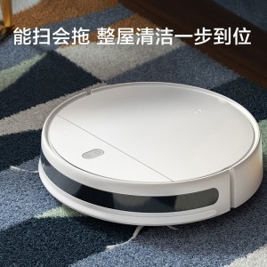 MI MI home sweeping robot sweeping and dragging integrated cleaning and floor scrubbing machine