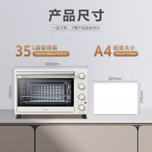 美的（Midea） 家用多功能电烤箱 机械式操作独立控温
