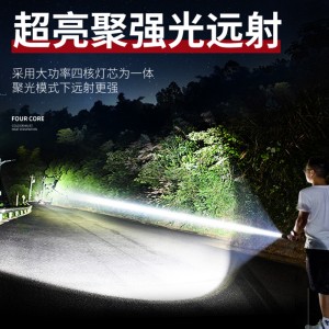 Strong light flashlight LED emergency light cycling household waterproof