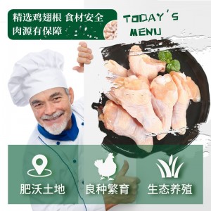 Braised chicken wings root canned chicken products ready-to-eat meals Cooked chicken legs 340 grams *12 cans