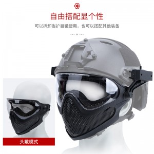 Mask. Mask. Tactical equipment. Face protection goggles. Steel screen. black