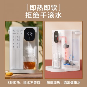Jmey T2 instant hot water dispenser table type household water dispenser