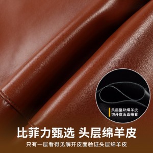 Sheep leather men&#039;s leather coat
