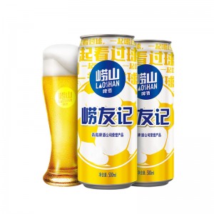 青岛崂山啤酒 崂友记足球罐 500ml 24听