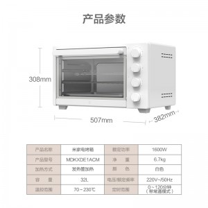 小米電烤箱32L家用  70°C-230°C精准控溫 內置烤叉