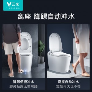 VIOMI intelligent toilet multi-functional remote control drying electric toilet seat