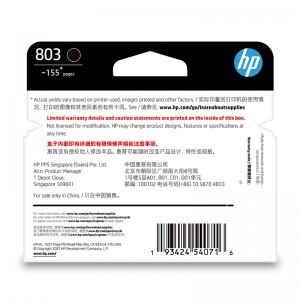 HP803原裝墨盒 黑色墨盒