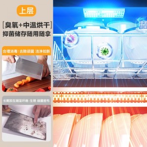 VATTI disinfection cabinet household small vertical kitchen dining room cutlery cupboard commercial cupboard