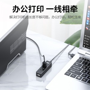 USB分线器 高速4口HUB集线器扩展 多接口延长线转换器