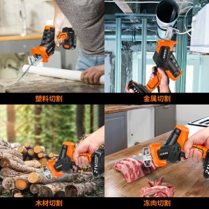 A chainsaw. Hand saw. Rechargeable reciprocating saw. Multi-purpose household electric saw. Outdoor pruning saw