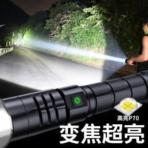 Strong light flashlight LED emergency light cycling household waterproof