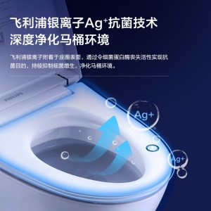 PHILIPS intelligent toilet all-in-one intelligent toilet seat