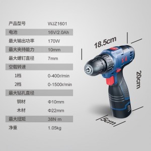 Lithium electric drill, hand electric drill, electric screwdriver, electric drill set