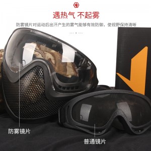 面具  护脸护目镜  面罩 战术装备  钢网版 黑色