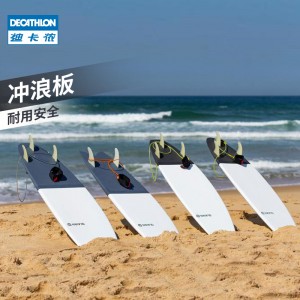 衝浪板滑水板堅固穩定易上手白色衝浪板