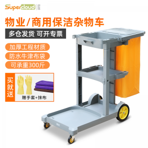 Commercial property sanitation multi-functional cleaning car cleaning car cleaning tool car hotel room service car multi-storey trolley commercial cle