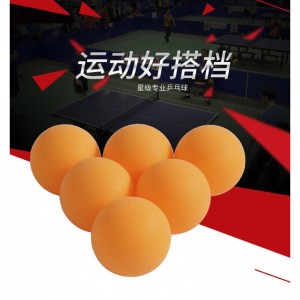 乒乓球训练球无标新材料训练用兵乓球