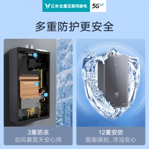 운미 (VIOMI) 가스 온수기 가정용 16리터 JSQ30-VGW1618 