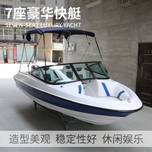 Motorboat adult speedboat Lu Ya speedboat leisure tourism sea fishing boat fishing boat yacht