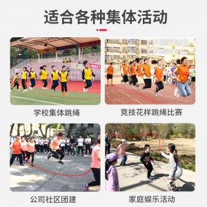 多人群體跳繩比賽專用長繩童子中國小生團體專業跳大繩 5米