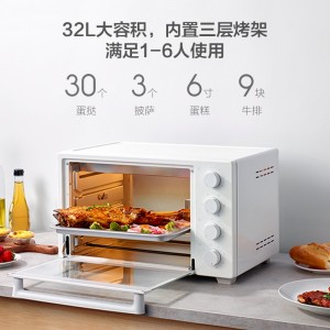 小米電烤箱32L家用  70°C-230°C精准控溫 內置烤叉