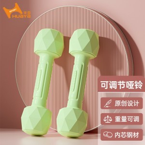 Dumbbell men and women weight adjustable hand bell children yaling home exercise fitness equipment