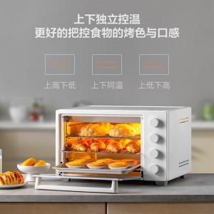 小米电烤箱32L家用  70°C-230°C精准控温 内置烤叉
