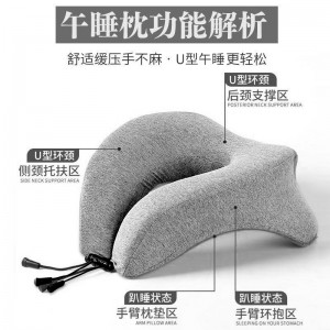 полуденная подушка u - образная подушка в обеденный перерыв подушка затылочная подушка