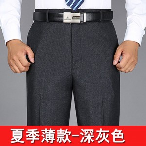 Middle-aged and elderly men straight high waist deep crotch casual pants