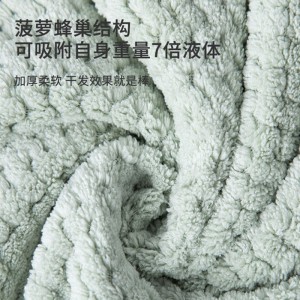 Dry hair cap, portable Baotou towel, strong water absorption, quick drying