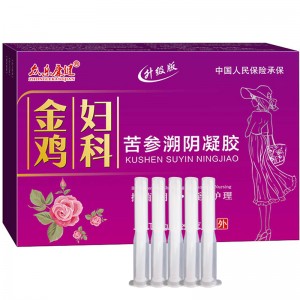 Sophora flavescens Suyin gel gynecological gel
