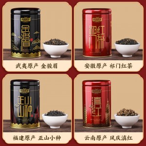 лэ пин лэ чай особого класса четыре большие красные чай 2022 новый чай благородные брови горы небольшой вид цимэнь Хунмэнь чай юньхун сочетание этикетки 455g