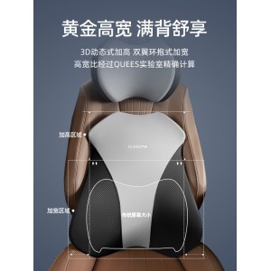 Headrest, headrest, car backrest cushion, lumbar pillow, backrest cushion, lumbar cushion